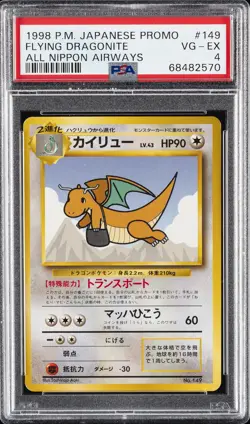 1998 POKEMON JPN ANA AIRWAYS ALL NIPPON AIRWAYS #149 FLYING DRAGONITE PSA 4 - Image 1