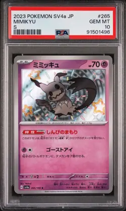 2023 POKEMON JPN SV4A-SHINY TREASURE EX S #265 MIMIKYU PSA 10 - Image 1