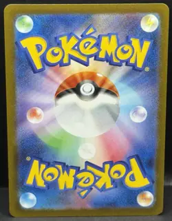 Yu Nagaba Jolteon 064 Japanese Promo Card Pokemon *See Pictures/Description* - Image 3