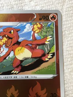 Charmeleon 002/127 REVERSE HOLO - Simplified Chinese Exclusive "Pokemon GO" - Image 3