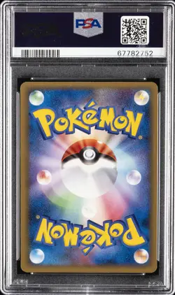 2005 POKEMON JPN PROMO BATTLE ROAD SUMMER #95 REACT ENERGY-HOLO PSA 9 - Image 2