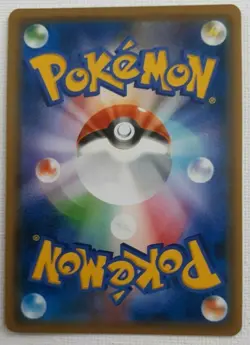Pokemon TCG SMP2 Detective Pikachu - Slaking 024/024 (Japanese) - Image 2