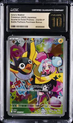 2025 POKEMON JPN SV-P PROMO BATTLE PARTNERS BOX IONO'S WATTREL CGC 10 PRISTINE - Image 1