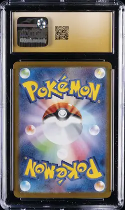 2025 POKEMON JPN SV-P PROMO BATTLE PARTNERS BOX IONO'S WATTREL CGC 10 PRISTINE - Image 2