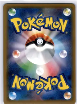 Wishiwashi GX Super Rare SM12a: TAG TEAM GX: Tag All Stars 174/173 NM - Image 2