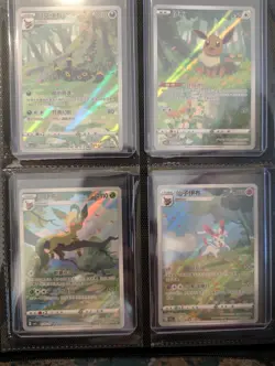 Pokemon S-Chinese Horizons Gem VOL.2 Chinese Exclusive CBB2C Eevee 4Pcs Set - Image 1