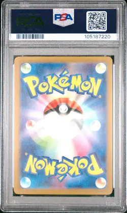 2023 POKEMON JPN SV2A-POKEMON 151 MASTER BALL REVERSE HOLO #078 RAPIDASH PSA 10 - Image 2