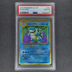 Blastoise - 003/032 - CLK - Classic Collection - Japanese - Pokemon - PSA 10 - Image 1