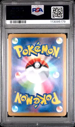 2024 POKEMON JAPANESE SV-P PROMO SPECIAL BATTLE SET #193 PALDEAN WOOPER PSA 10 - Image 2
