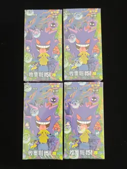 Pokemon TCG S-Chinese Collect 151C 3.0 Surprise Slim Booster Box Sealed #4 n10 - Image 1