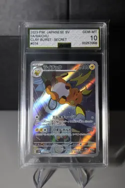 2023 Pokemon Clay Burst Japanese Raichu Art Rare Holo #74 CGC 10 - Image 1