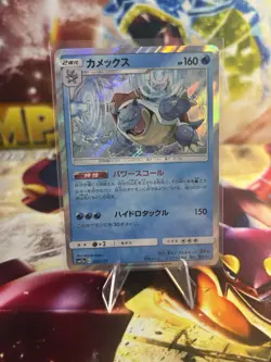2019 Pokemon Japanese Tag All-Stars Blastoise Holo #031/173 - Image 1