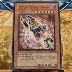 Yugioh DARK MAGICIAN GIRL SY2-011 Japanese LP - Image 1
