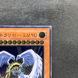 NM Winged Kuriboh LV10 CRV-JP005 Ultimate Rare YuGiOh 1408 - Image 3