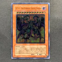 NM Yubel - The Ultimate Nightmare PTDN-JP008 Ultimate Rare YuGiOh 520 - Image 1