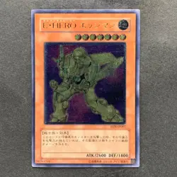 Elemental HERO Bladedge EEN-JP007 Ultimate Rare YuGiOh 480 - Image 1