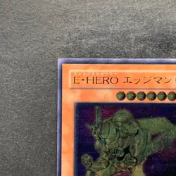 Elemental HERO Bladedge EEN-JP007 Ultimate Rare YuGiOh 480 - Image 2
