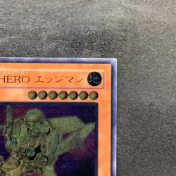 Elemental HERO Bladedge EEN-JP007 Ultimate Rare YuGiOh 480 - Image 3