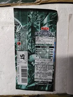 1 Pack Duelist Legacy Volume.4 Yugioh Booster Japanese - Sealed - Image 2