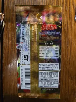 YUGIOH PHARAOH'S SERVANT BOOSTER JAPANESE U.RARE SEALED PACK UNOPENED JAPAN X1 - Image 2