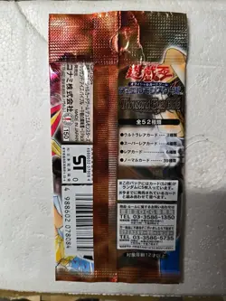 Konami Yugioh Thousand Eyes Bible Booster Pack 4988602078084 - Image 2