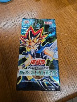 Yugioh Duel Monsters The New Ruler Pack SEALED Booster JAPANESE 2002 - Image 1