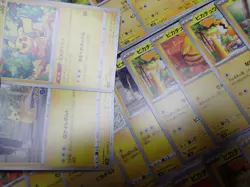 Pokemon Card Non Holo Shining Pikachu Lot Of 46 SET 023/071 025/165 etc #5560 - Image 2