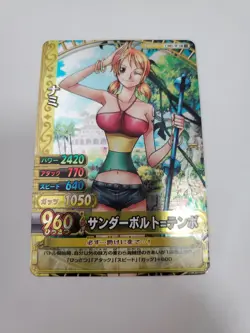 Nami Rainbow Shirt SR One Piece Berry Match Carddass Card Japanese Very Rare! - Image 1