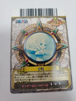 Nami Rainbow Shirt SR One Piece Berry Match Carddass Card Japanese Very Rare! - Image 2