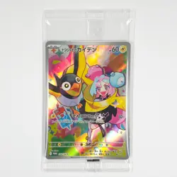 Iono's Wattrel 232/SV-P Promo Battle Partners SV9 Pokemon Card Japanese New - Image 5