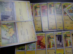 Pokemon Card Non Holo Shining Pikachu Lot Of 46 SET 023/071 025/165 etc #4555 - Image 3