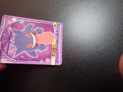 Pokemon Card Marumiya Holo Sticker Gengar No.13 #4438 NM- or NM/EX - Image 2