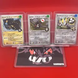 3set!! EX+~NM-) Pokemon Card DP-Era GL Special Set Japanese Electivire Staraptor - Image 1
