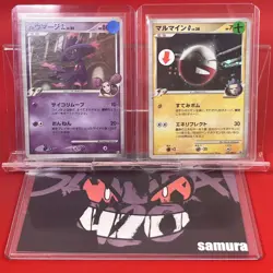 2set!! EX+~NM) Pokemon Card DP-Era Special Set Japanese Mismagius Electrode Holo - Image 1