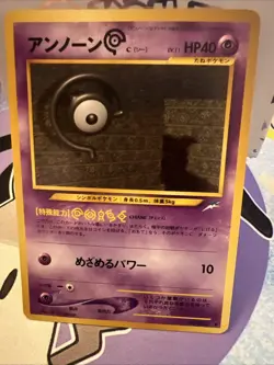 2001 Pokemon Neo Destiny Unown C #NO.201 Japanese TCG Card “Creepy Shadow Scene” - Image 1