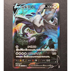 [NM] Lugia V SR 110/098 Paradigm Trigger 2022 Alt Art Pokemon Card Japanese #191 - Image 1