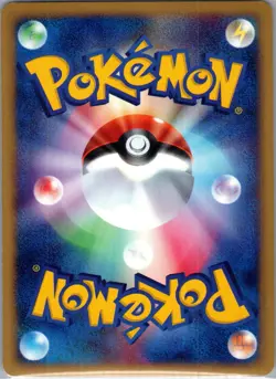 Blissey 066/092 Holo Japanese The Town on No Map - Pokemon Card - NM - Image 2