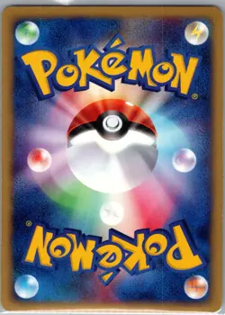 Muk 005/092 Japanese The Town on No Map - Pokemon Card - NM - Image 2