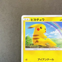 [NM] Pokemon Card Pikachu 032/131 SMH GX Starter Deck 2018 Japanese - Image 2