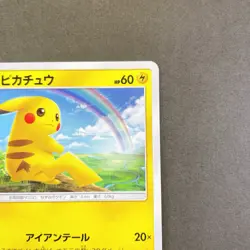[NM] Pokemon Card Pikachu 032/131 SMH GX Starter Deck 2018 Japanese - Image 3