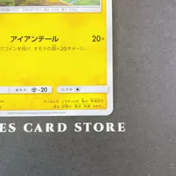 [NM] Pokemon Card Pikachu 032/131 SMH GX Starter Deck 2018 Japanese - Image 5
