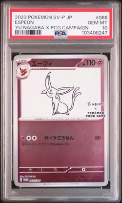 2023 POKEMON JAPANESE SV-P PROMO YU NAGABA X POKEMON CARD #066 ESPEON PSA 10 - Image 1