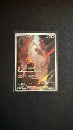 Pokemon Japanese 151 SV2a Charmander Holo Card 168/165 NM Condition - Image 1