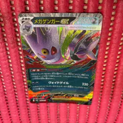 Mega Gengar ex 003/021 Pokemon Card Japanese Starter Set Mega Gengar ex b057 - Image 1