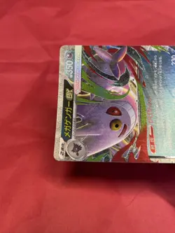 Mega Gengar ex 003/021 Pokemon Card Japanese Starter Set Mega Gengar ex b057 - Image 3