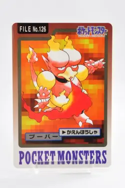 Pokemon card Electabuzz Magmar File No.125.126 Carddass Pocket Monsters Japanese - Image 3