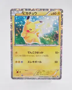 Pokemon Card Pikachu 108/BW-P Beginning Set Promo Holo Rare Japanese 2011 - Image 1