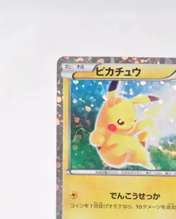 Pokemon Card Pikachu 108/BW-P Beginning Set Promo Holo Rare Japanese 2011 - Image 3