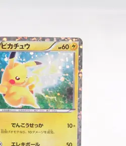 Pokemon Card Pikachu 108/BW-P Beginning Set Promo Holo Rare Japanese 2011 - Image 4