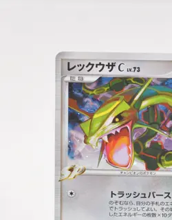 Pokemon card Rayquaza C 078/100 Pt3 1st ED Holo Rare Supreme Victors Japanese MP - Image 3